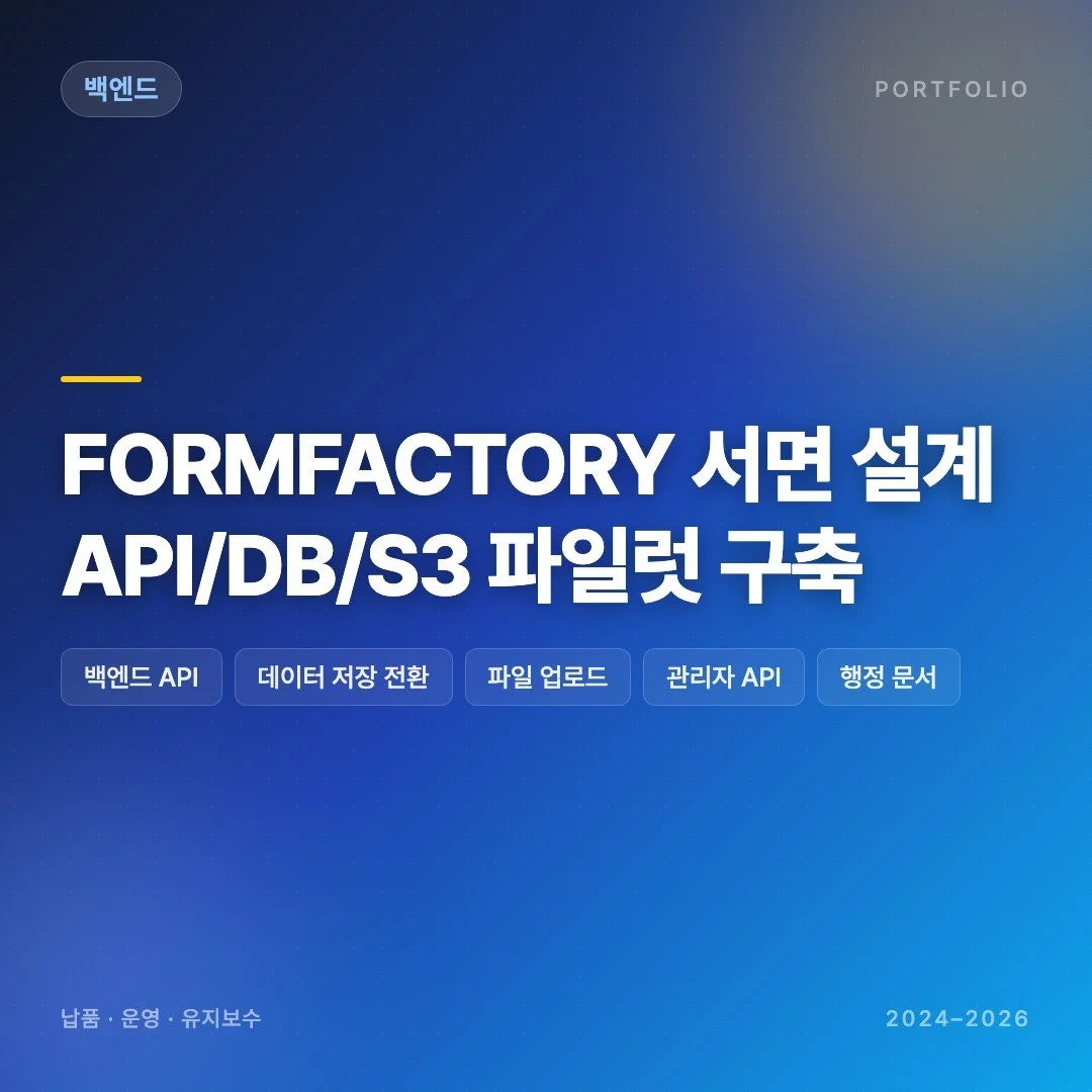 포트폴리오 메인이미지