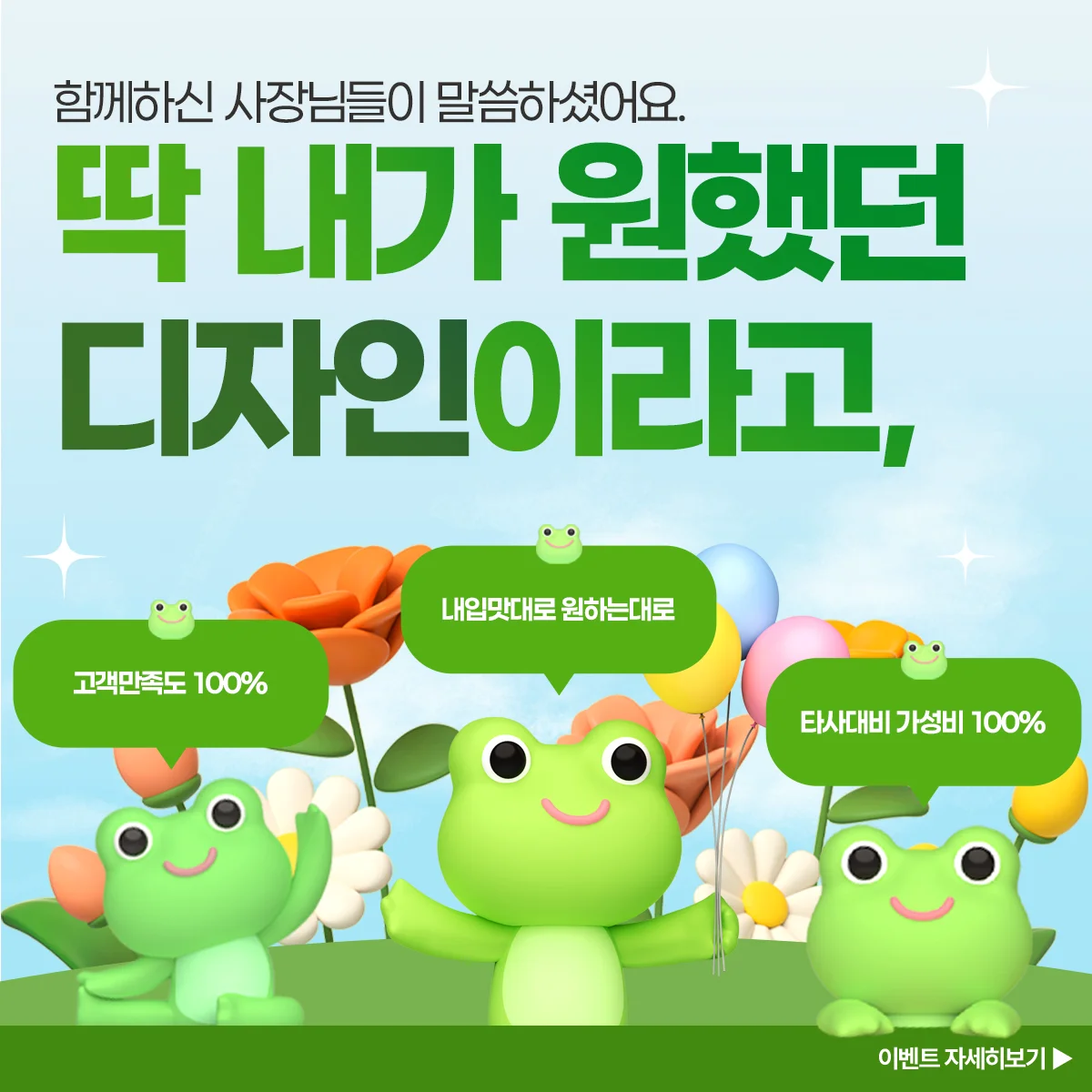 디자인 포트폴리오