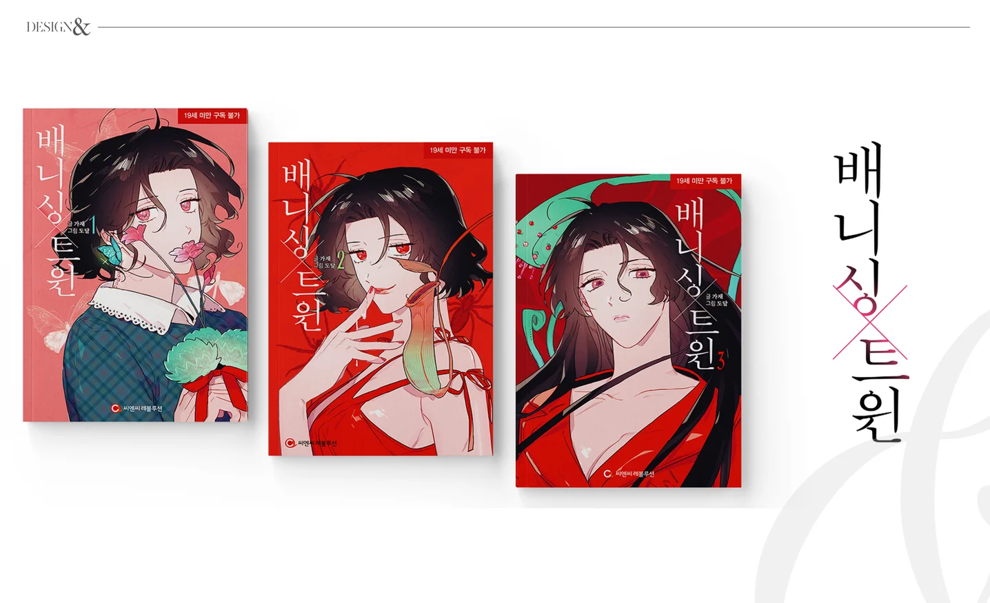 디자인 포트폴리오