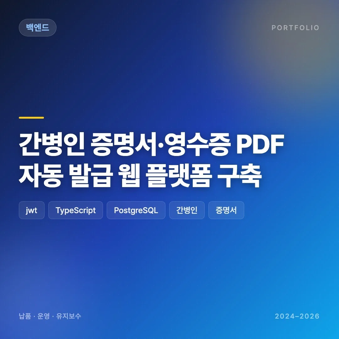 포트폴리오 메인이미지