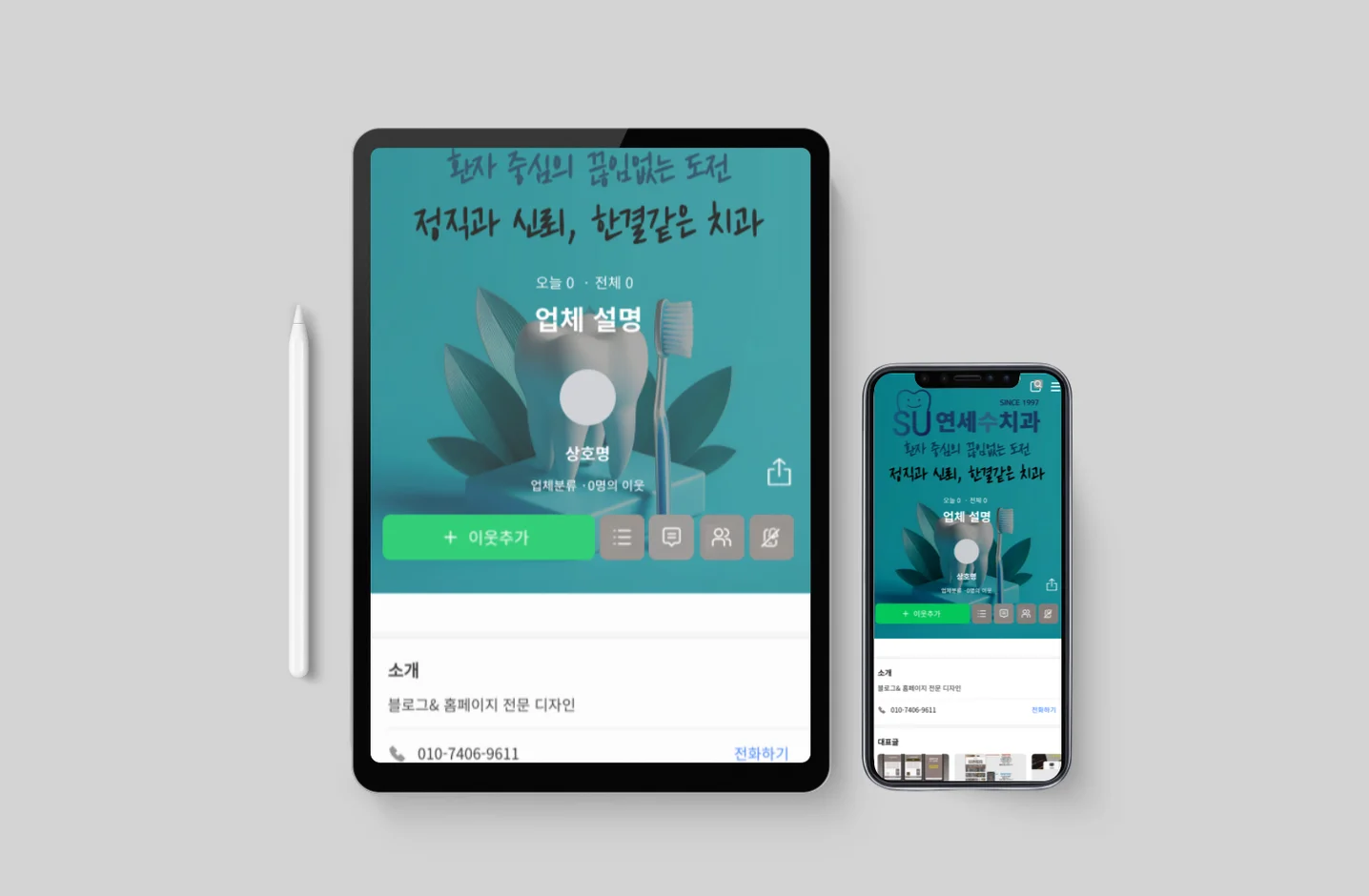 디자인 포트폴리오