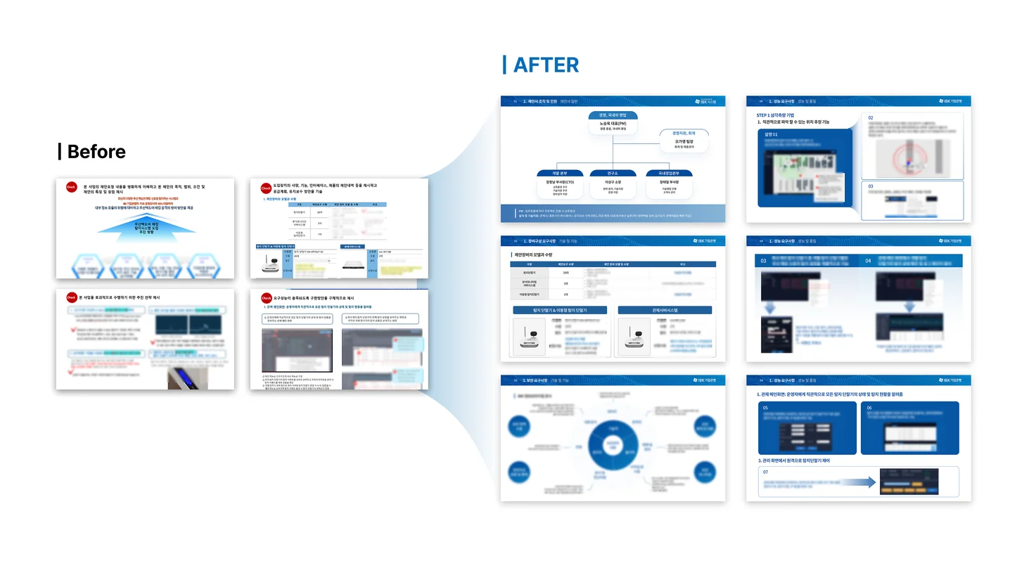 디자인 포트폴리오