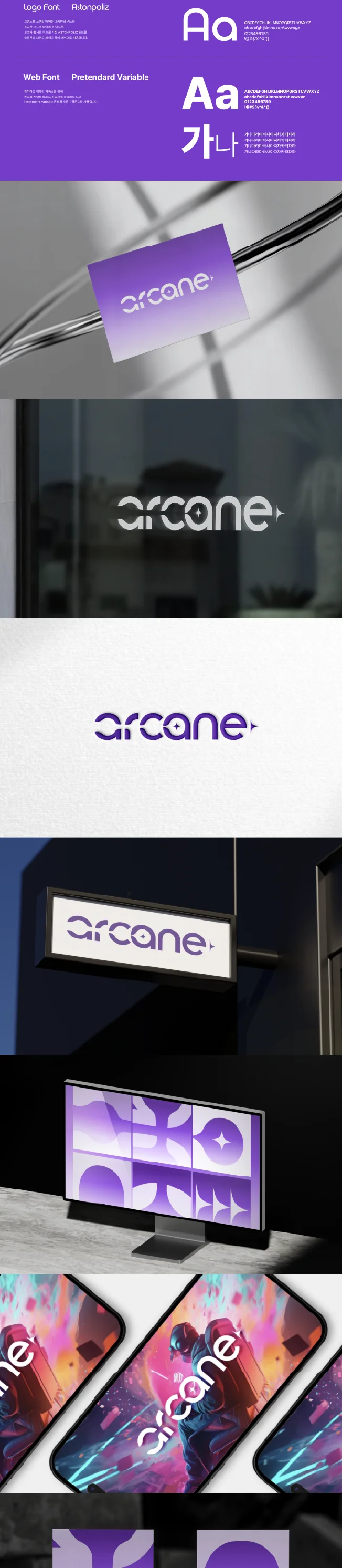 디자인 포트폴리오