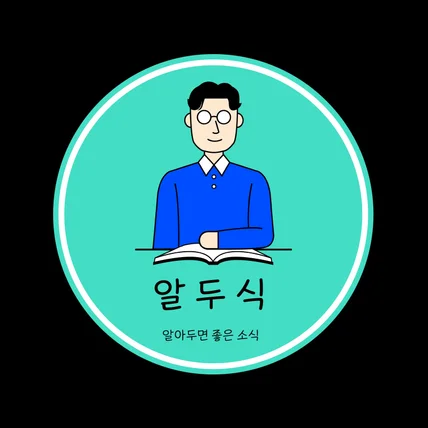 포트폴리오-알두식 (알아두면 좋은 소식) 수정 과정