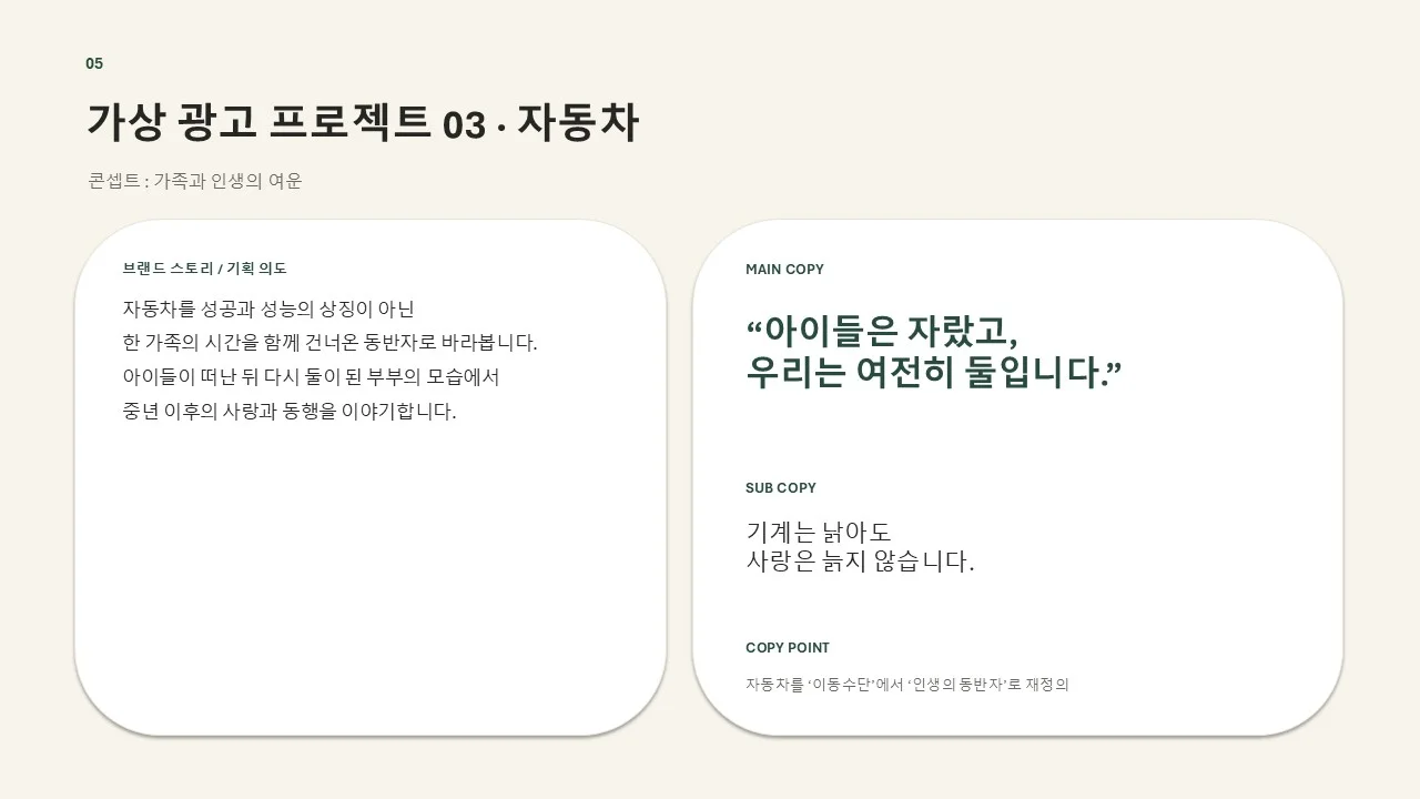디자인 포트폴리오