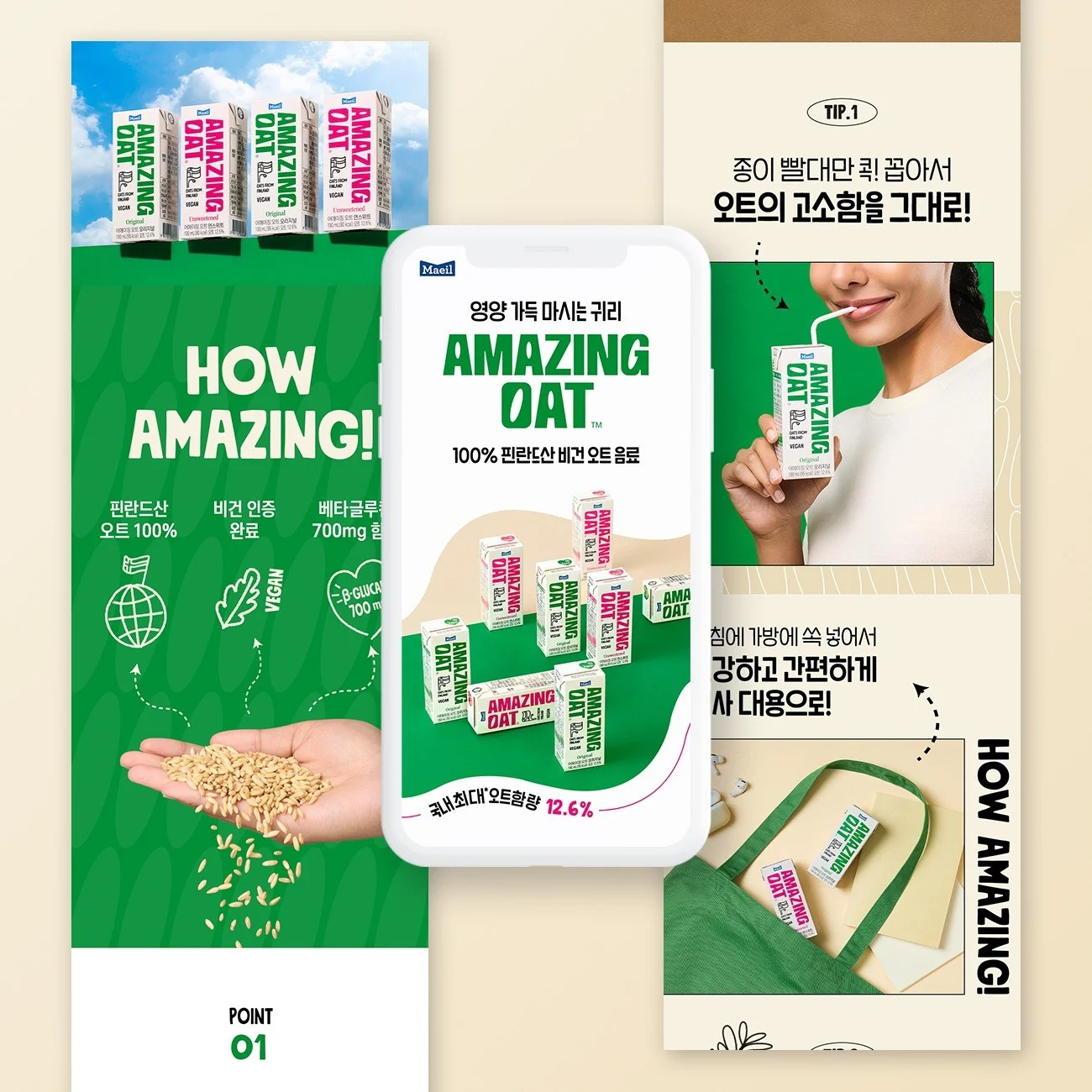 포트폴리오 메인이미지