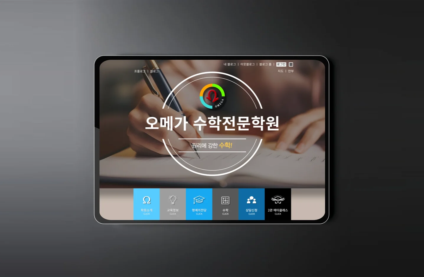 디자인 포트폴리오