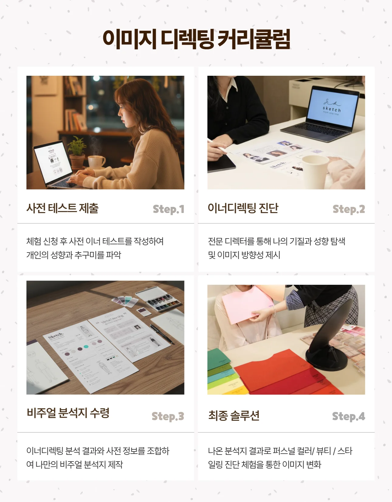 디자인 포트폴리오