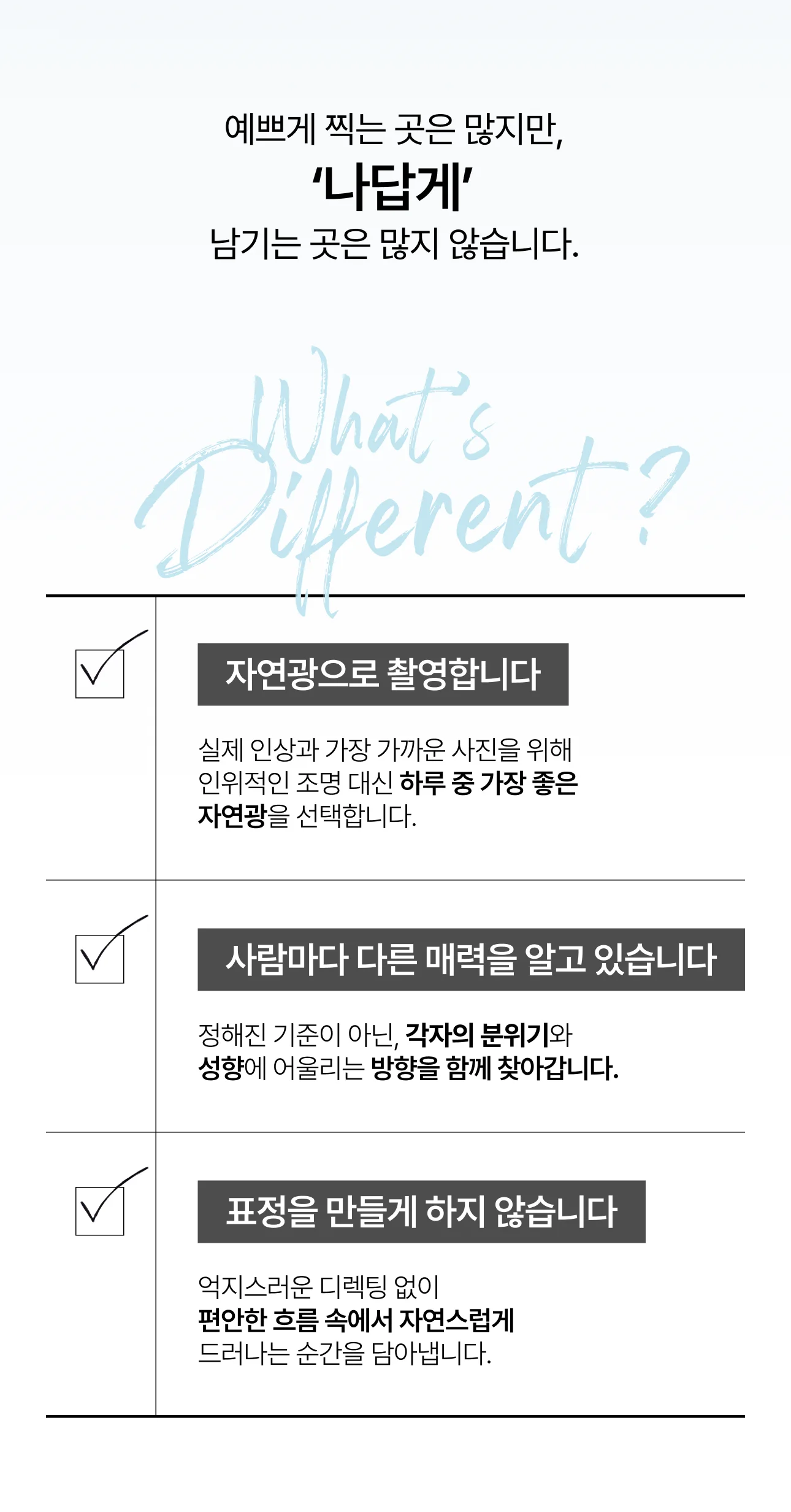 디자인 포트폴리오