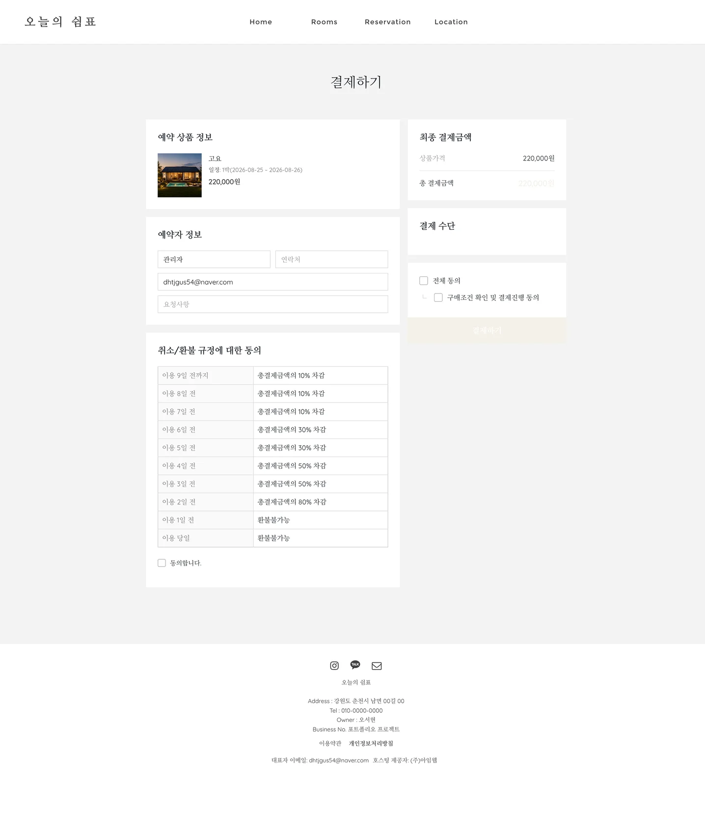 디자인 포트폴리오