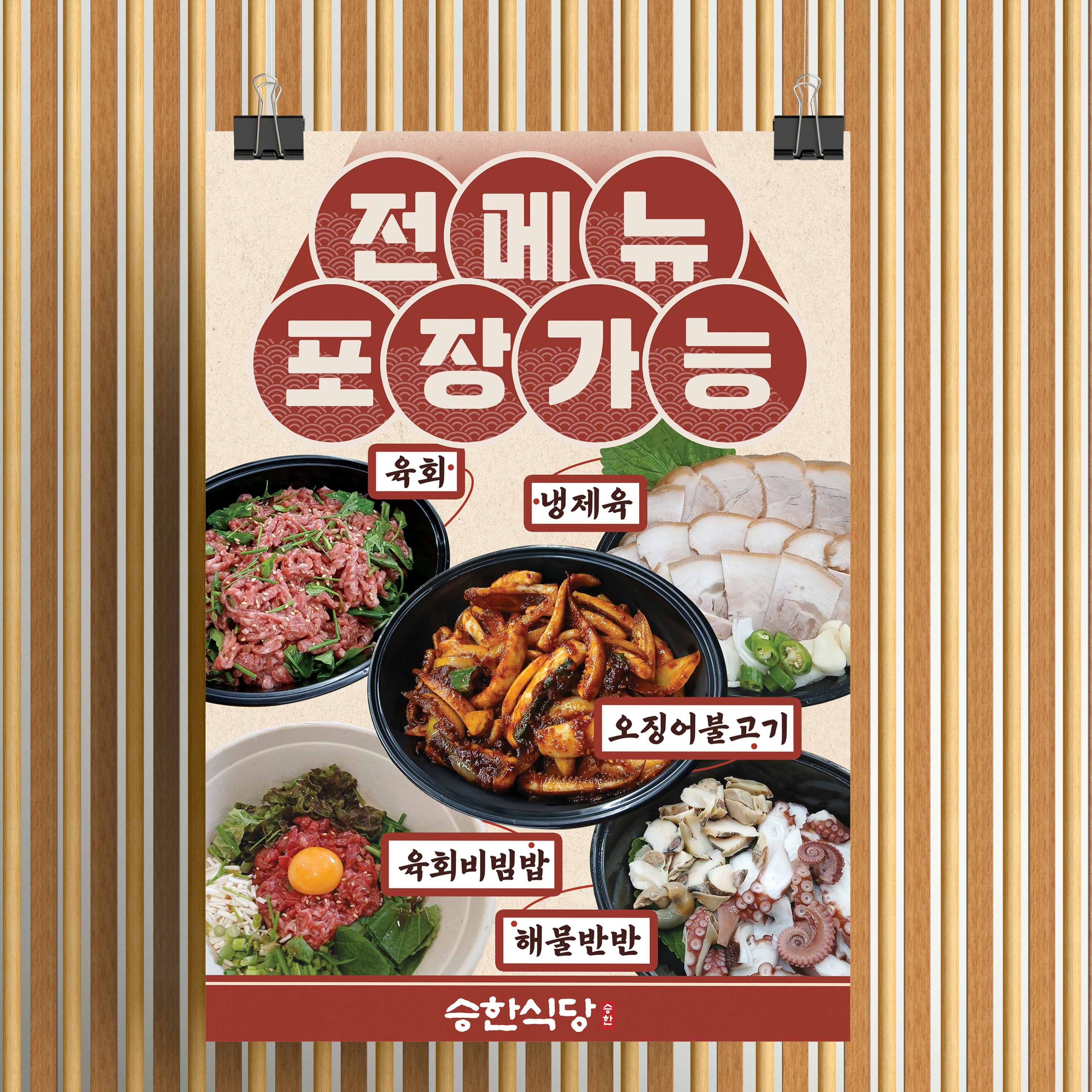 마케팅 디자인, 웹·모바일 디자인 전문가 와이핸즈 - 크몽