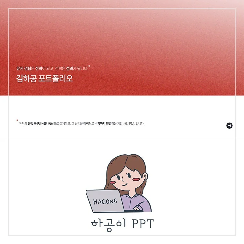 포트폴리오 메인이미지