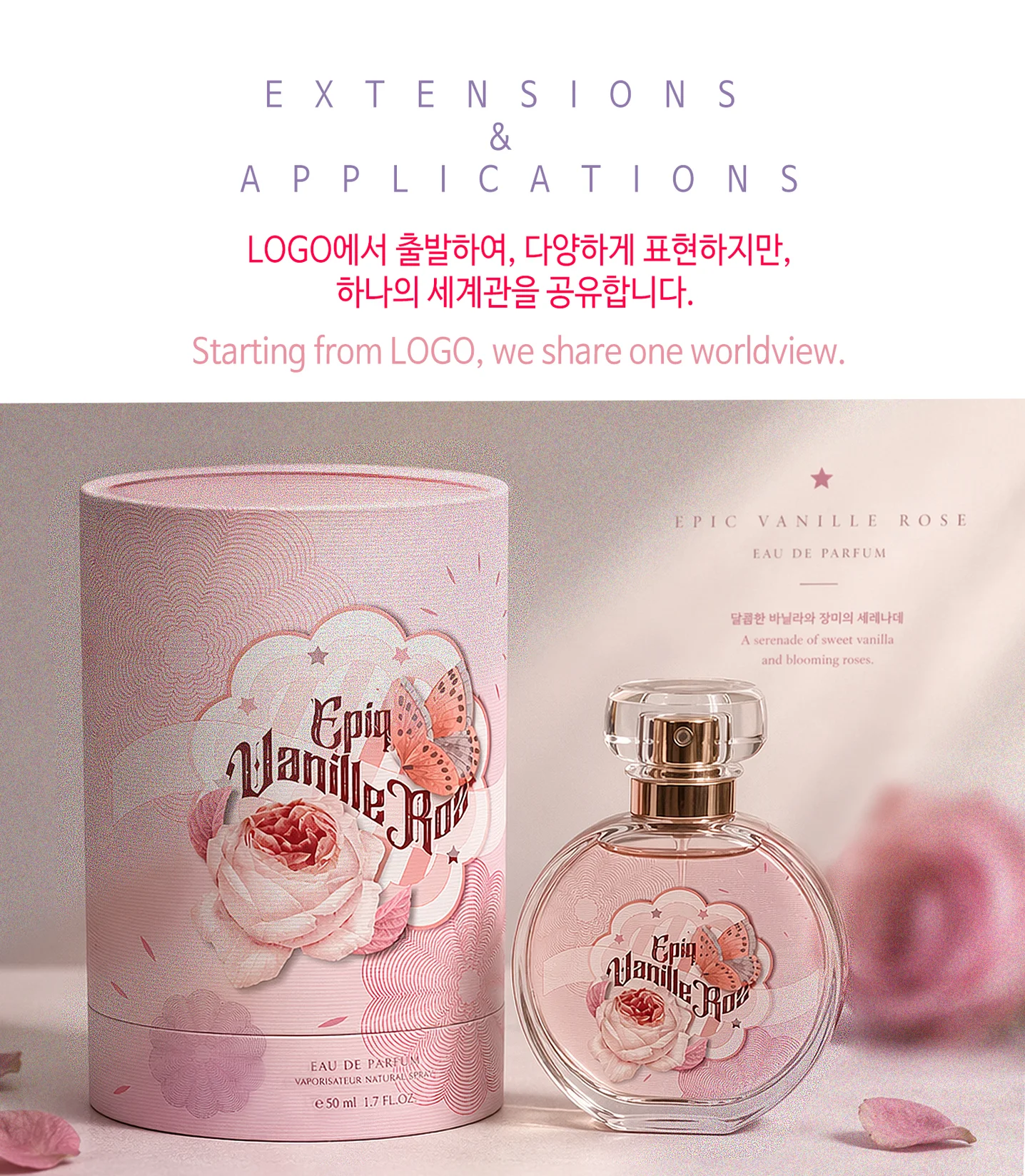 디자인 포트폴리오