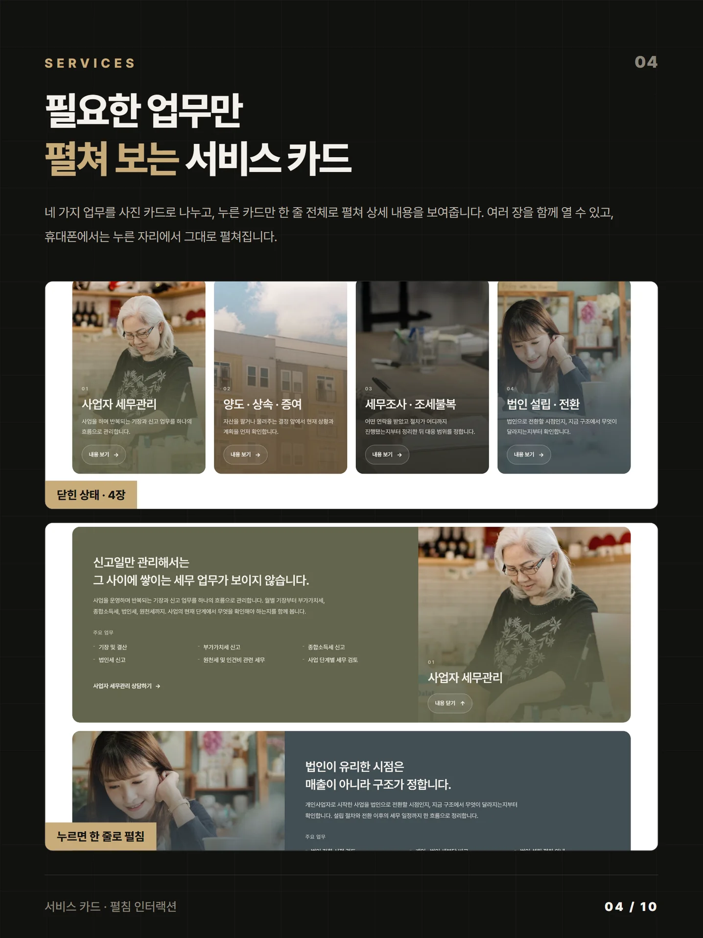 디자인 포트폴리오