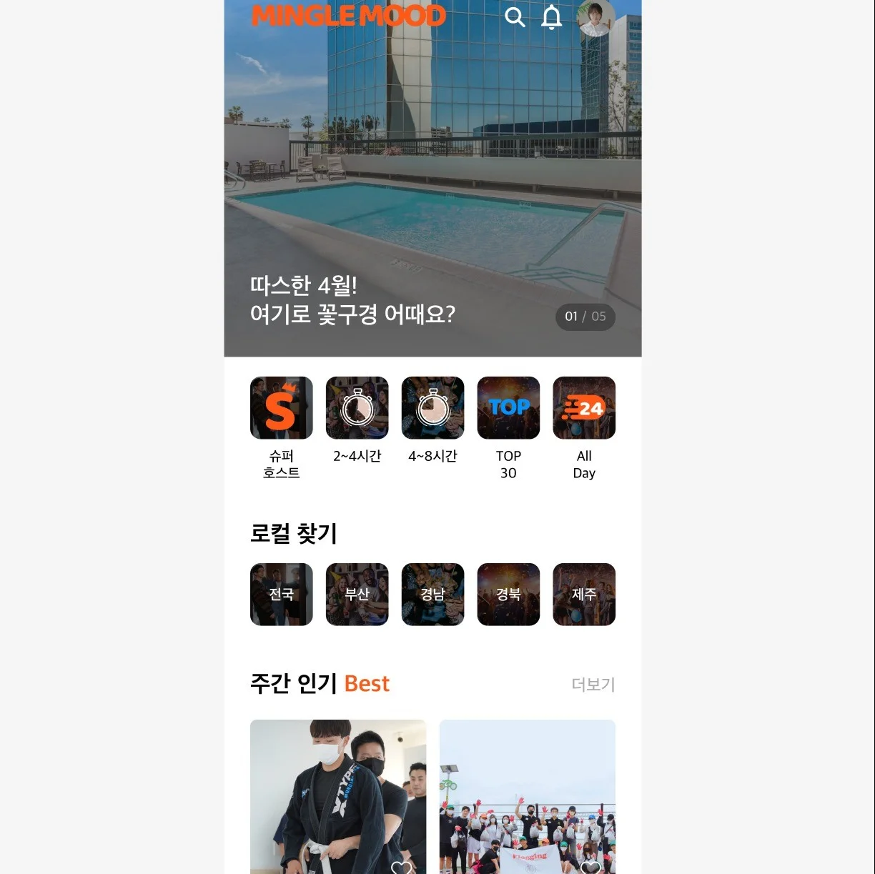 포트폴리오 메인이미지