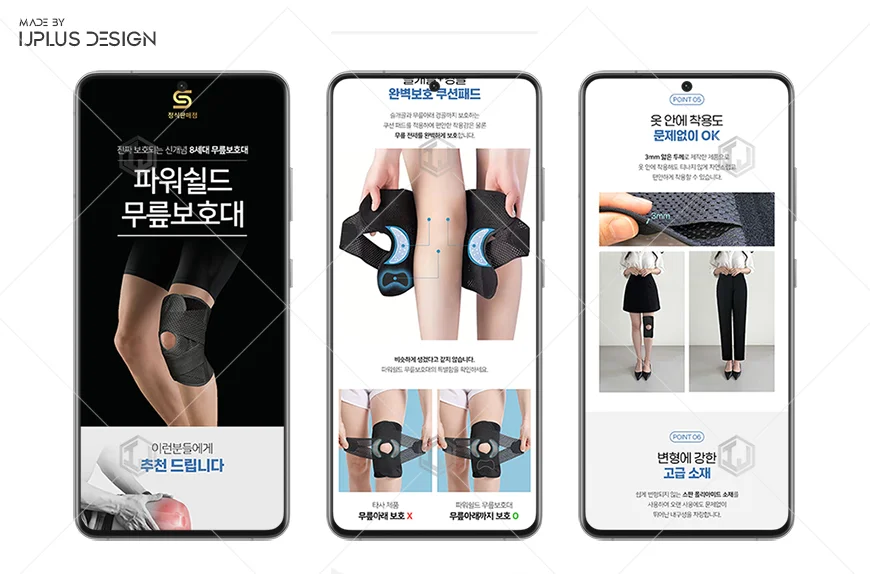 디자인 포트폴리오