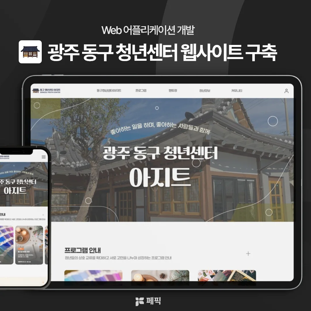 포트폴리오 메인이미지
