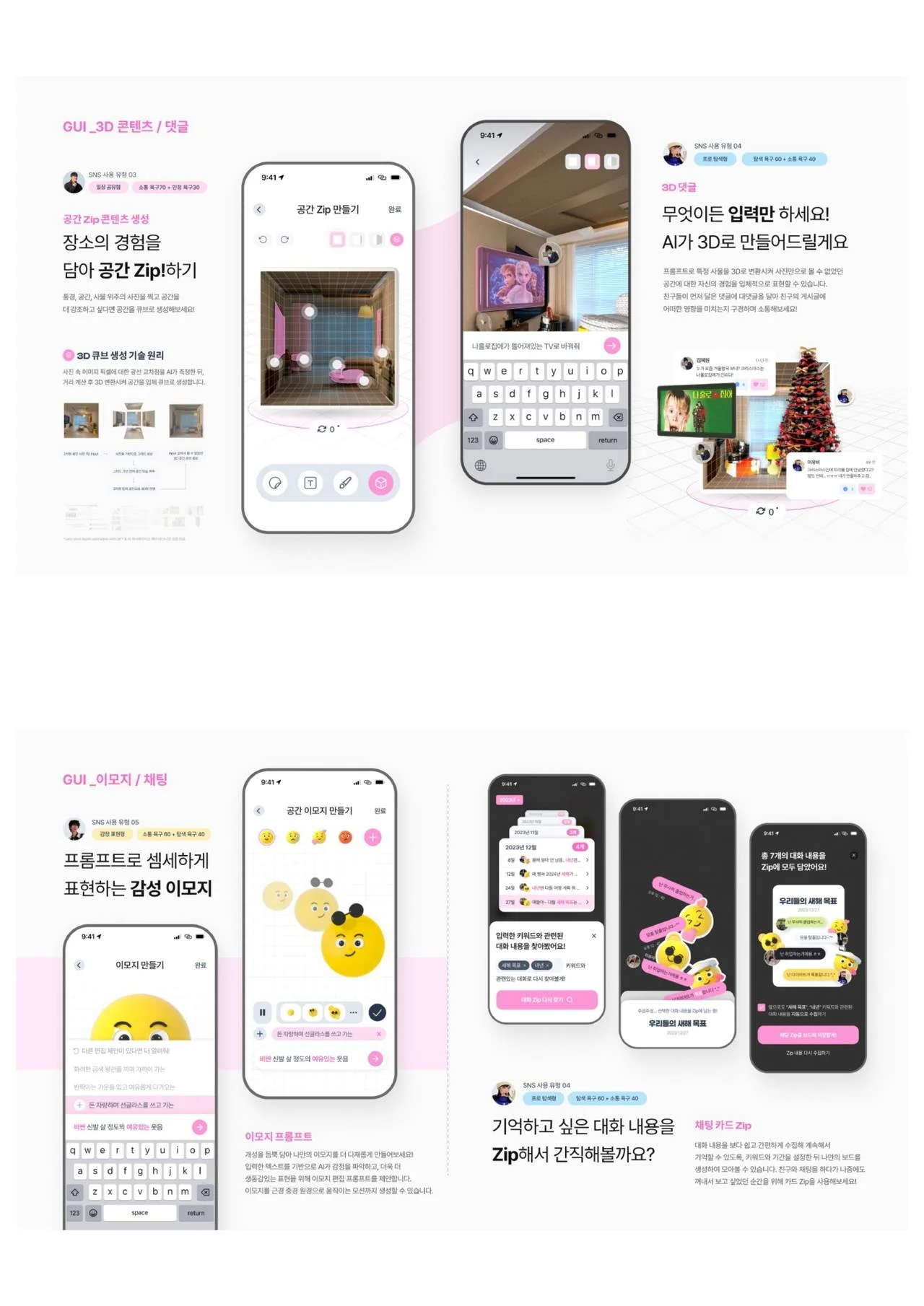 디자인 포트폴리오