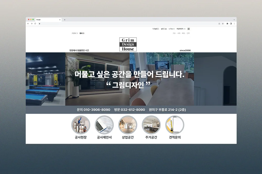 디자인 포트폴리오