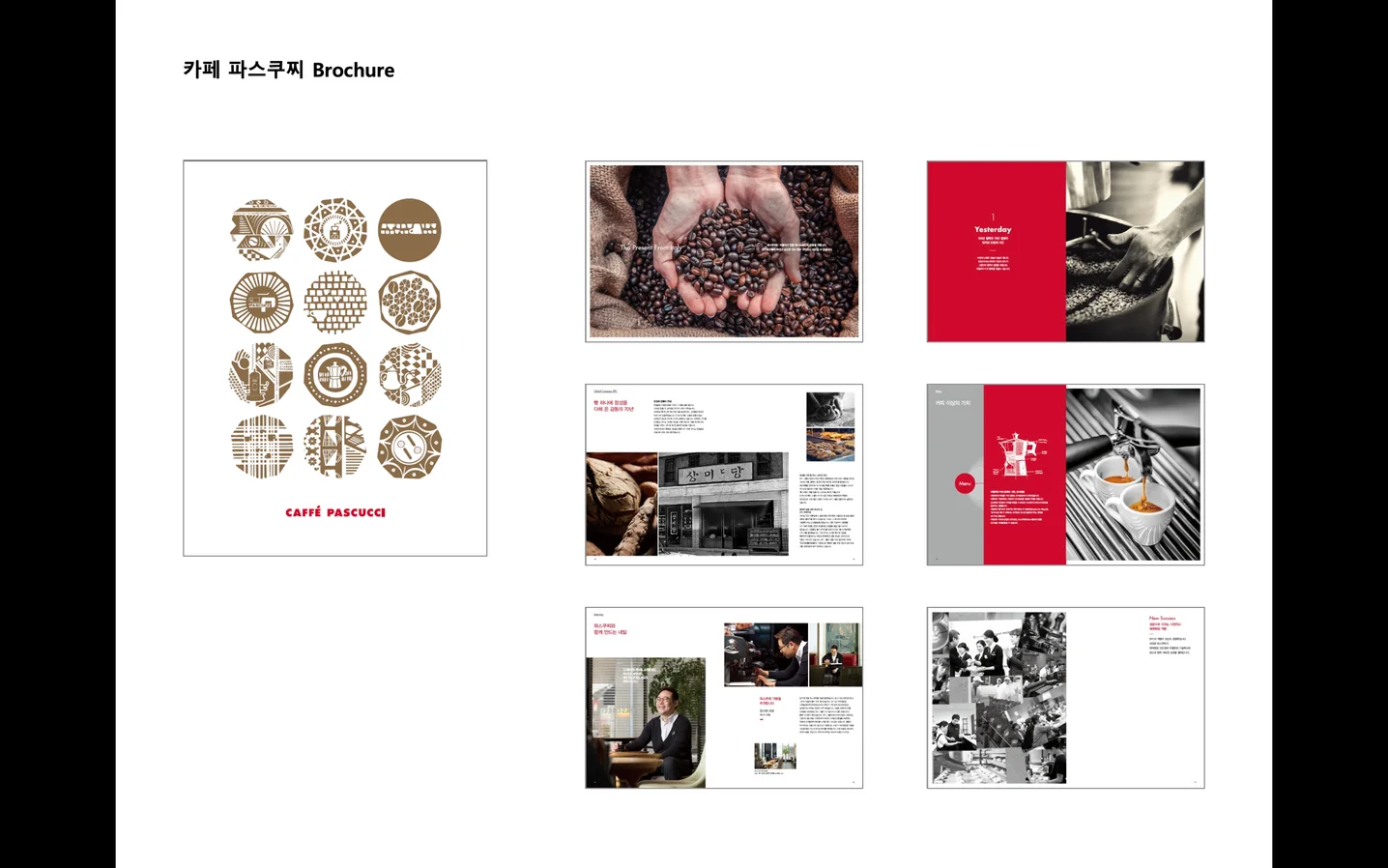 디자인 포트폴리오