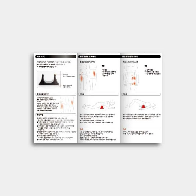 디자인 포트폴리오