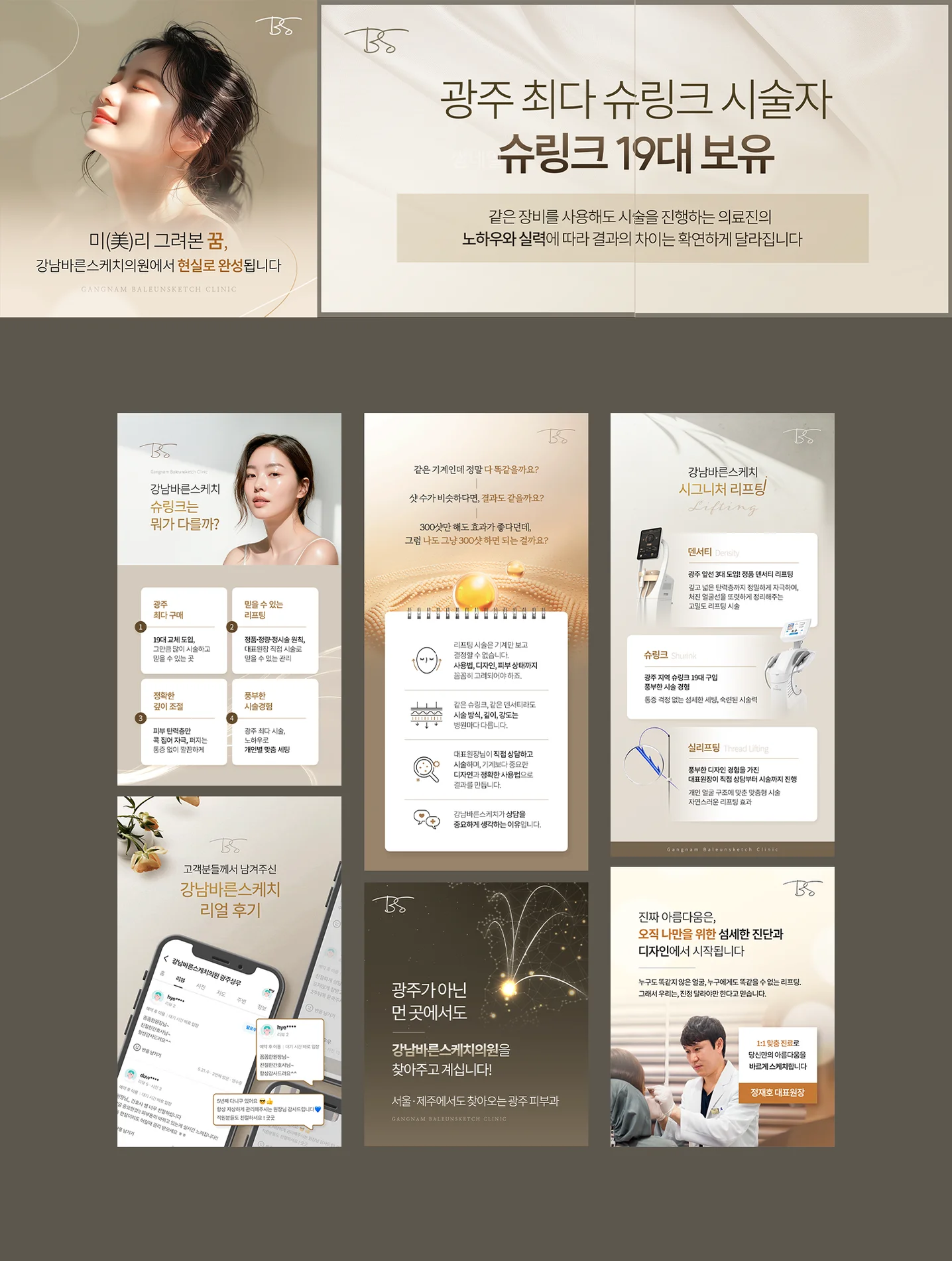 디자인 포트폴리오