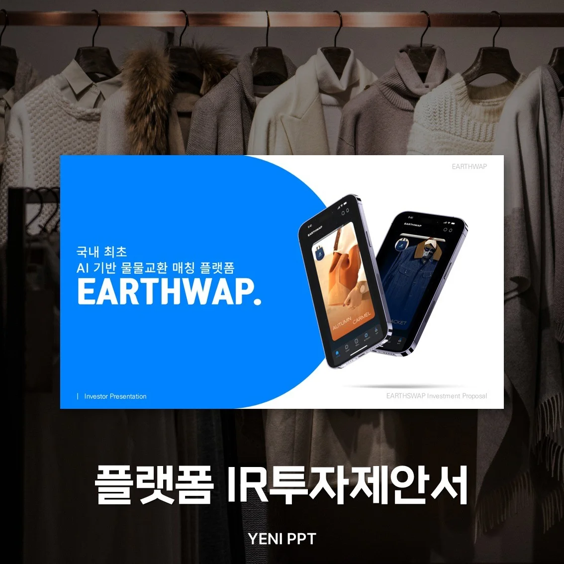포트폴리오 메인이미지