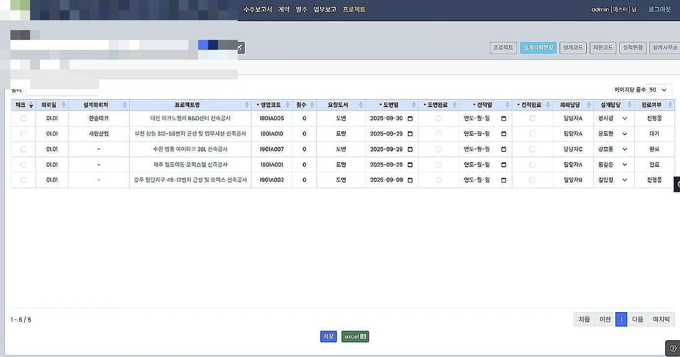 디자인 포트폴리오