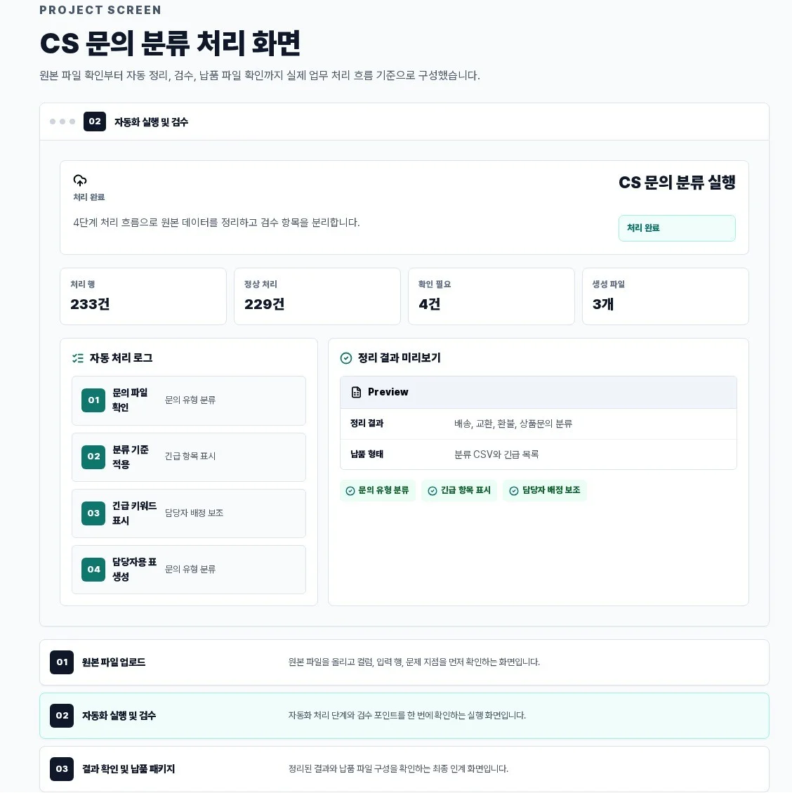 포트폴리오 메인이미지