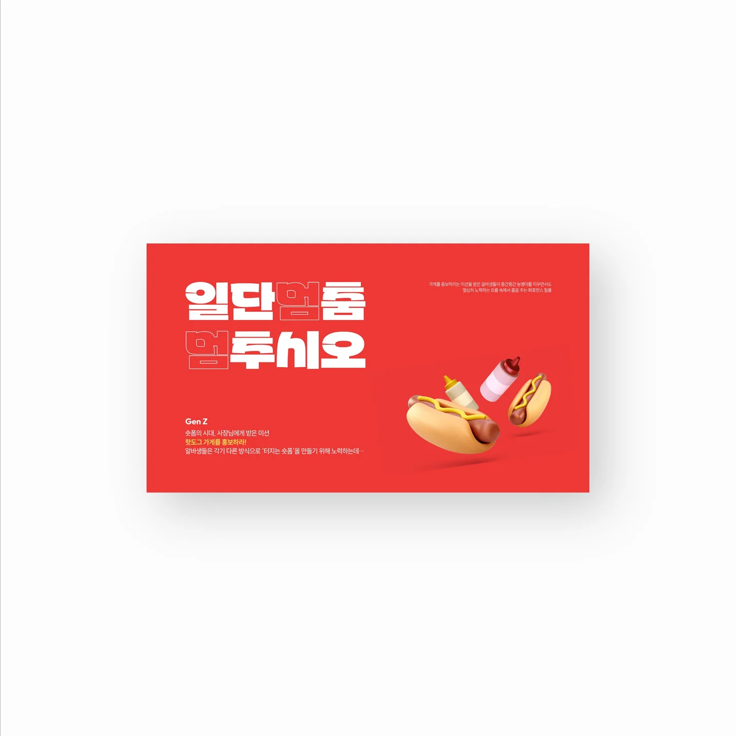 포트폴리오 메인이미지