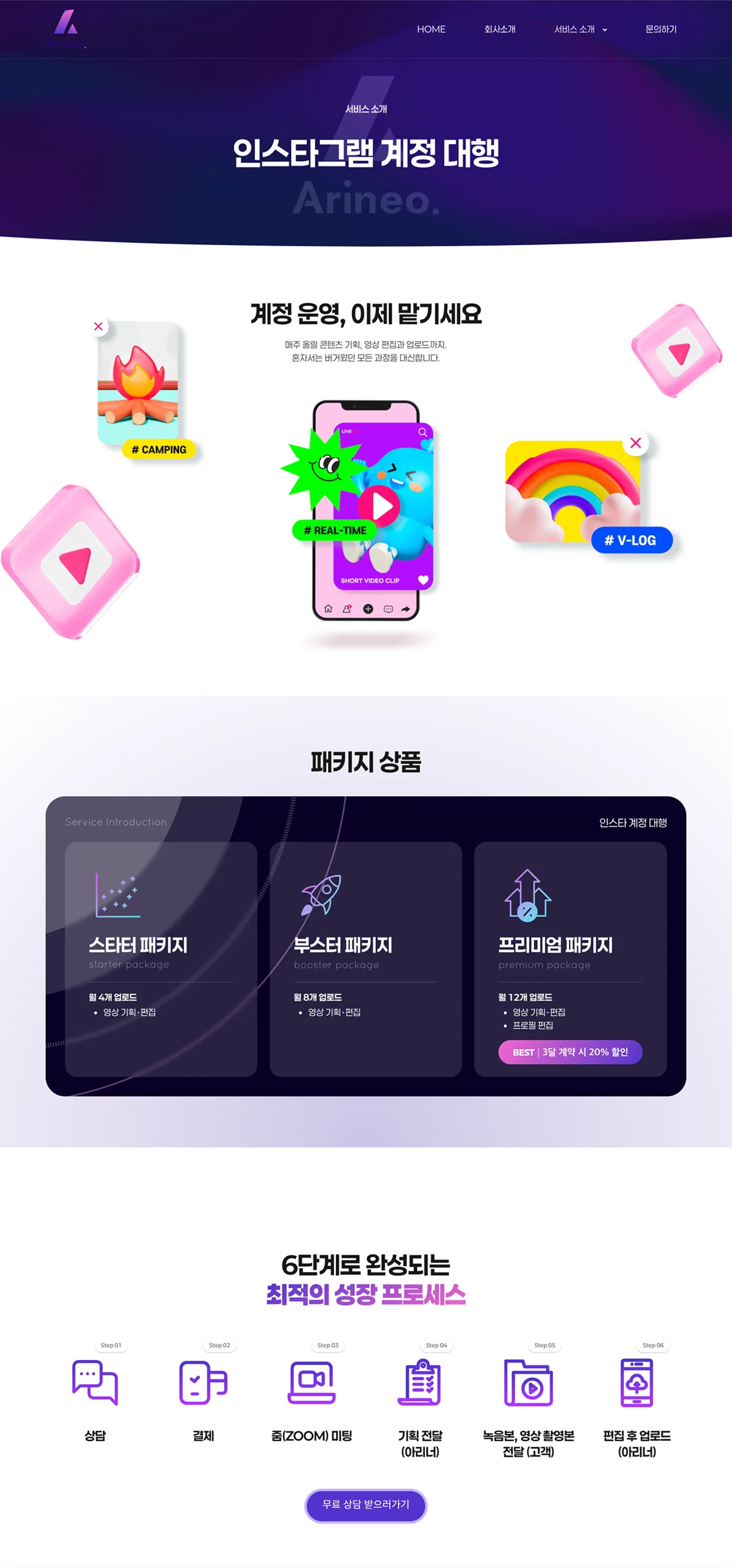 디자인 포트폴리오