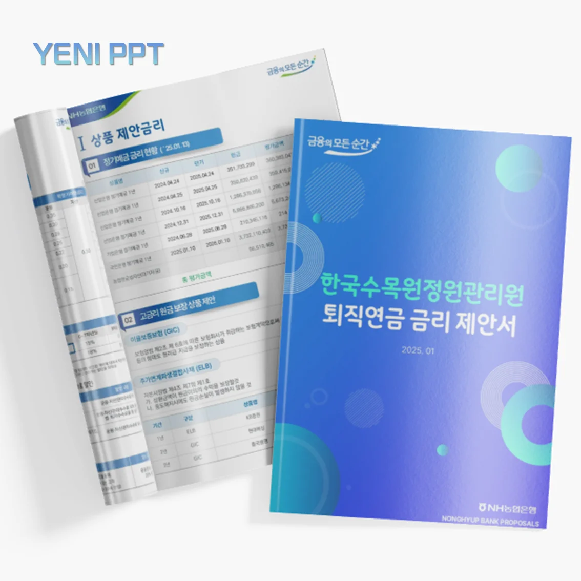 디자인 포트폴리오
