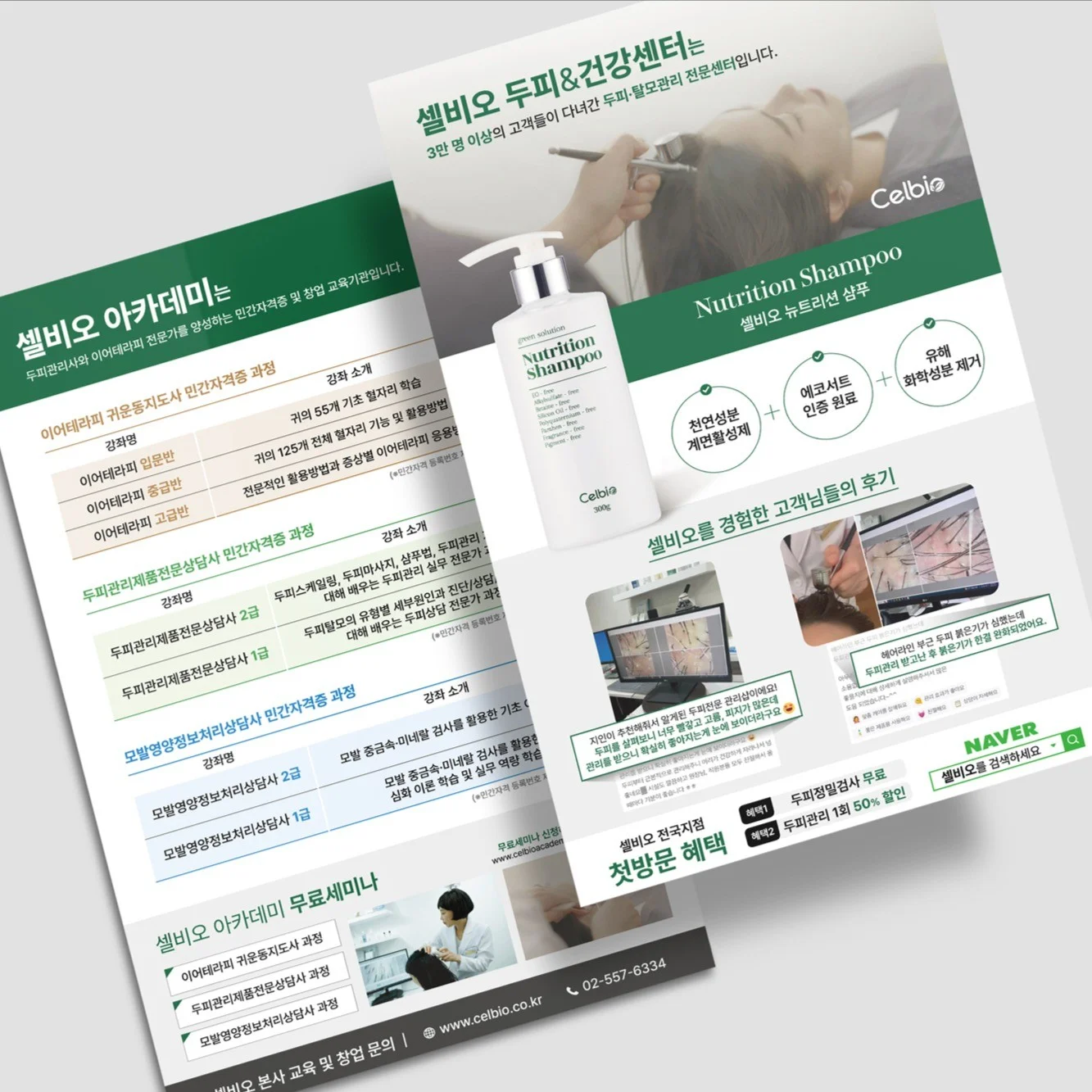 포트폴리오 메인이미지