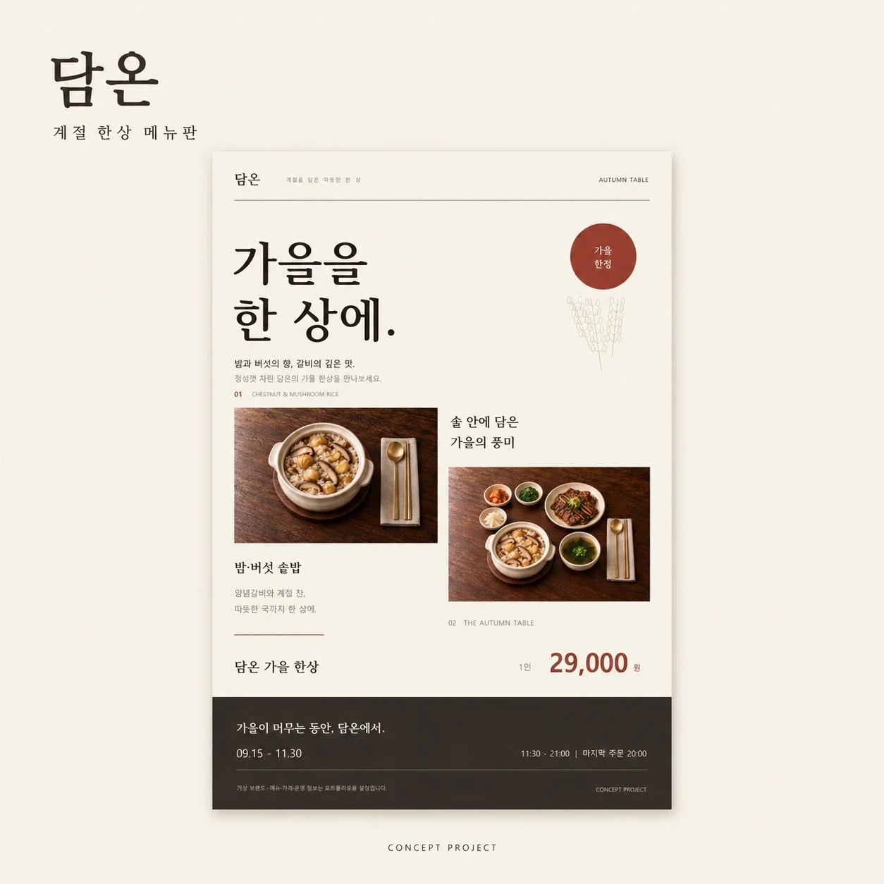 포트폴리오 메인이미지