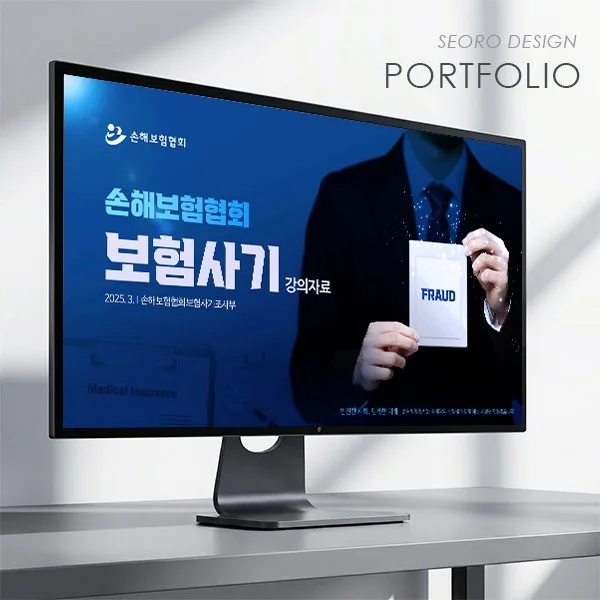 포트폴리오 메인이미지