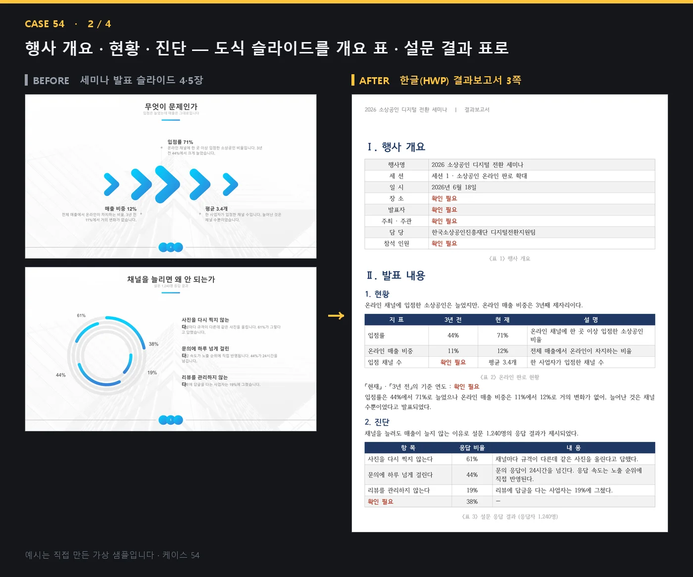 디자인 포트폴리오