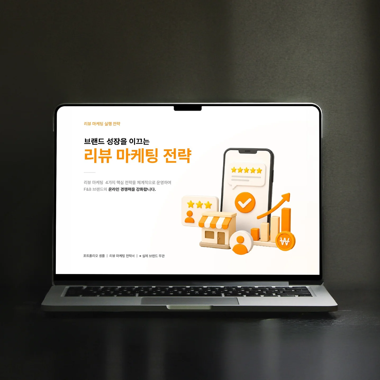 포트폴리오 메인이미지