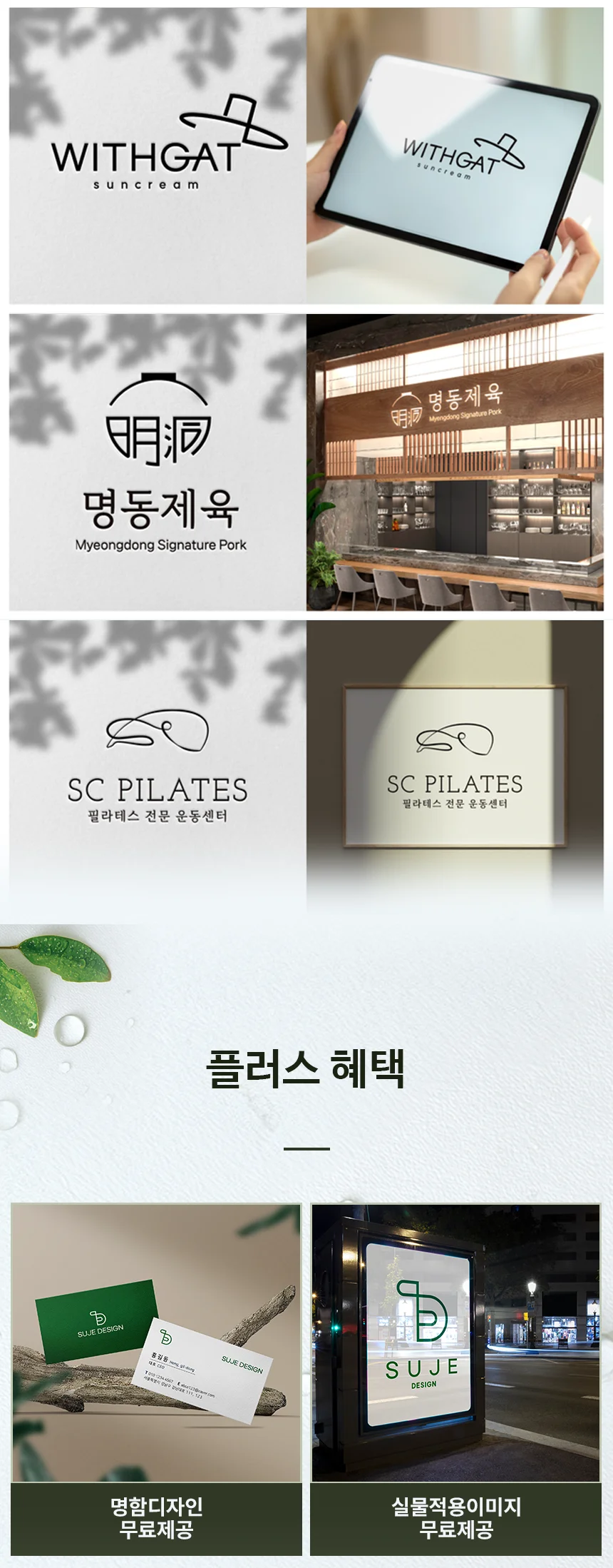 디자인 포트폴리오