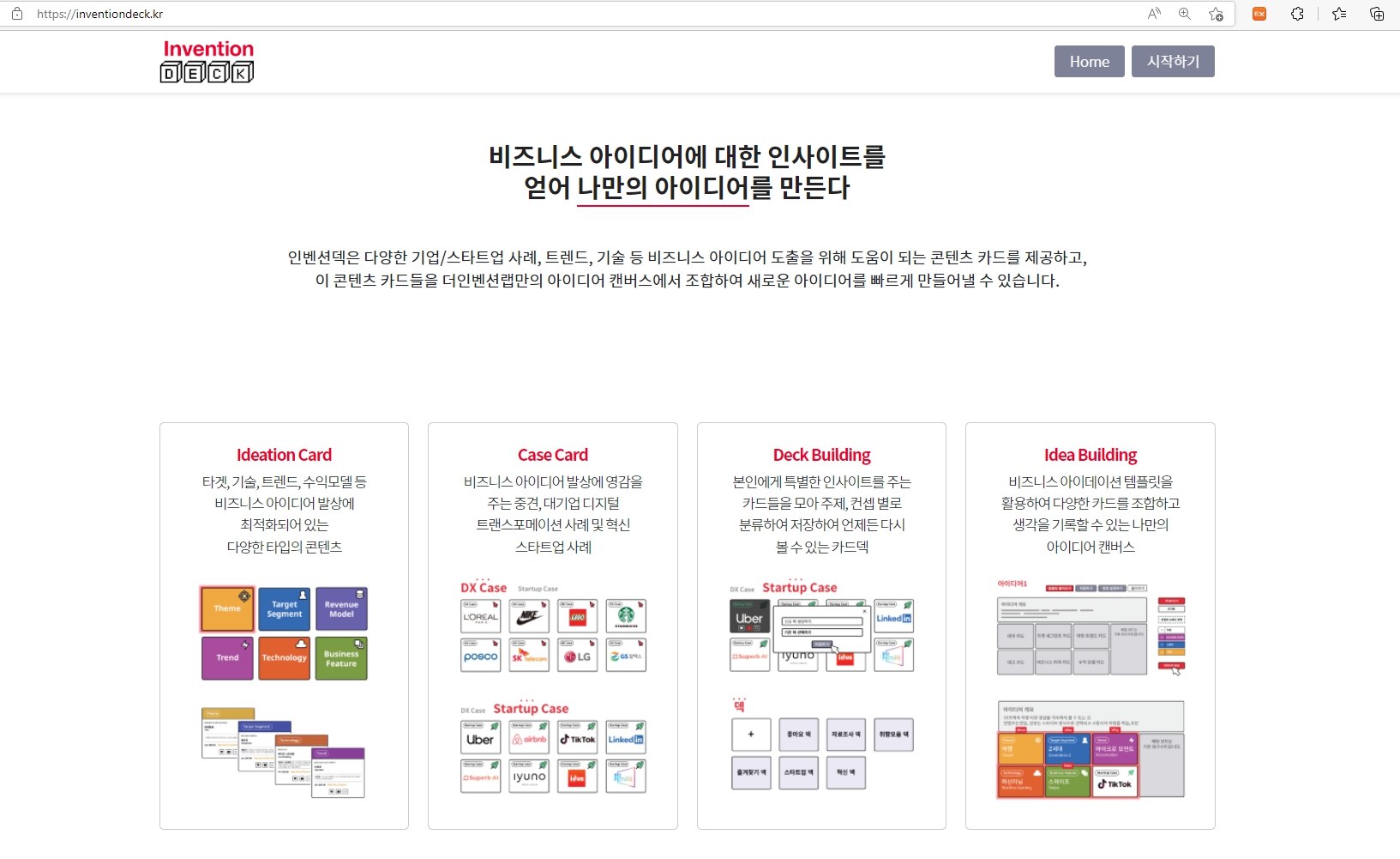 디자인 포트폴리오