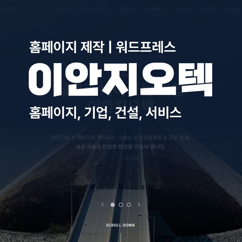 웹·모바일 디자인, 마케팅 디자인 전문가 플러스와이 - 크몽