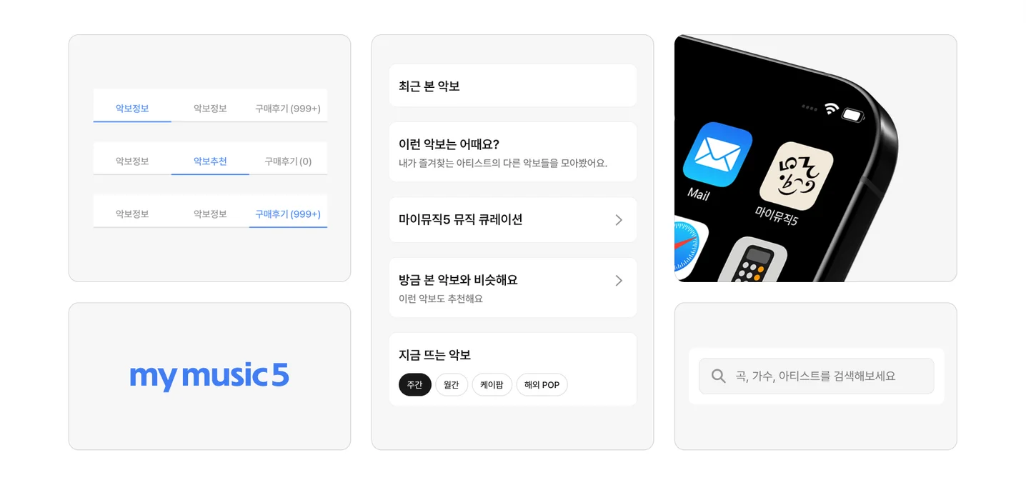 디자인 포트폴리오