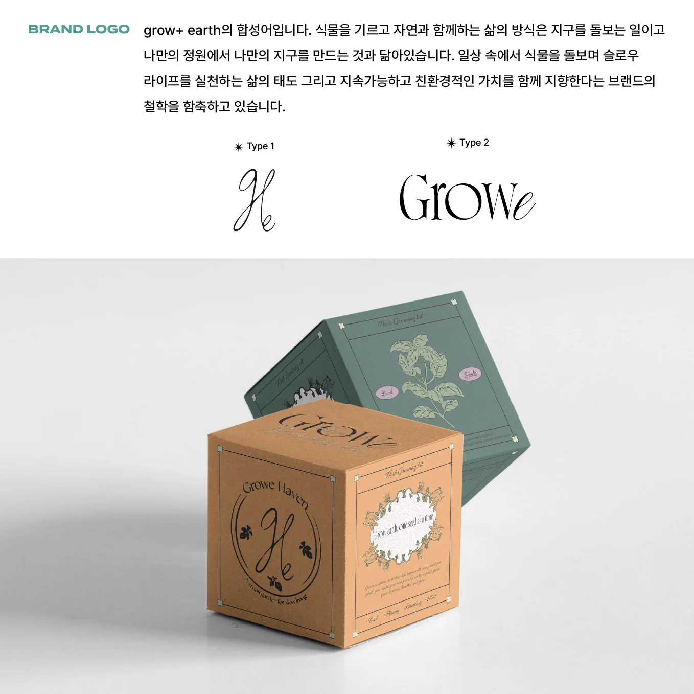 디자인 포트폴리오
