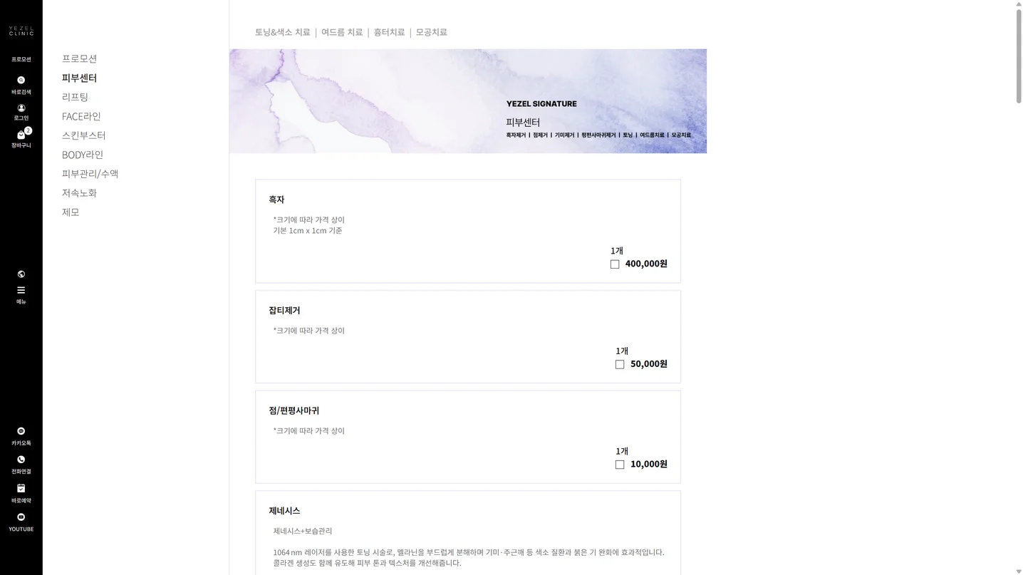 디자인 포트폴리오