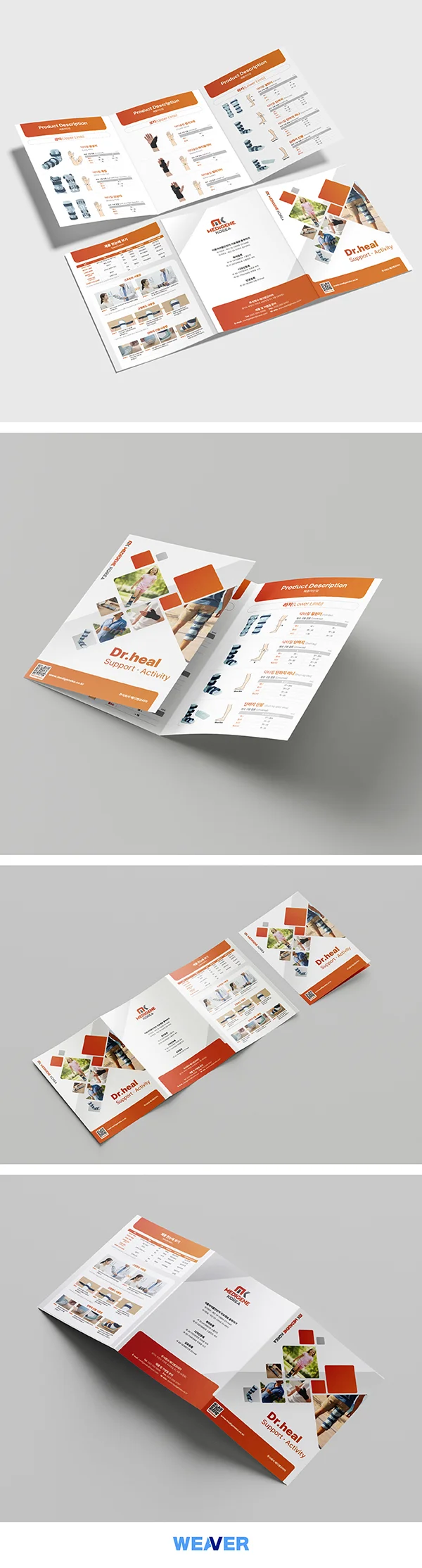 디자인 포트폴리오