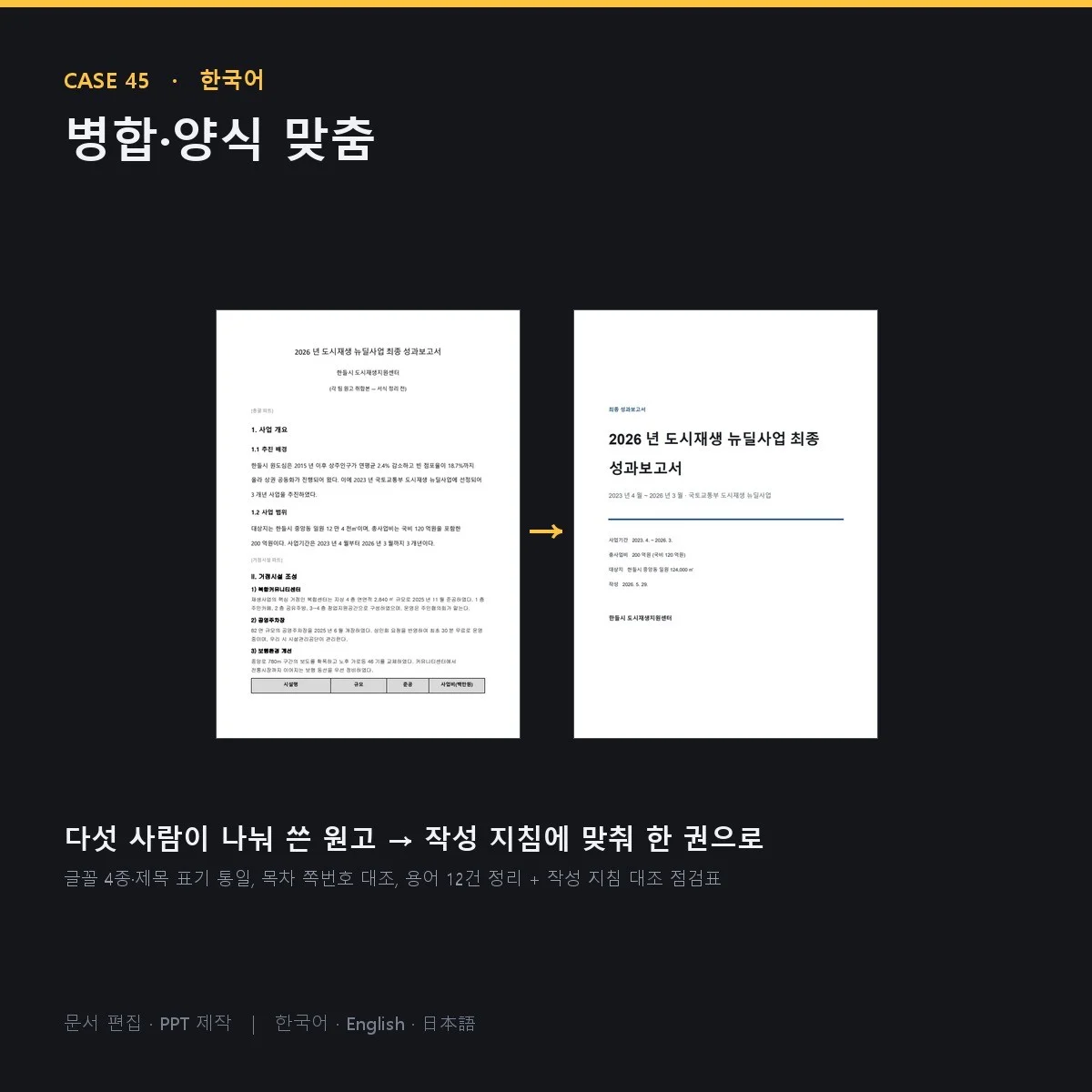 포트폴리오 메인이미지