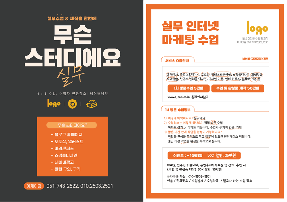 디자인 포트폴리오