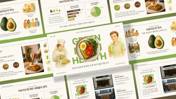 디자인 포트폴리오