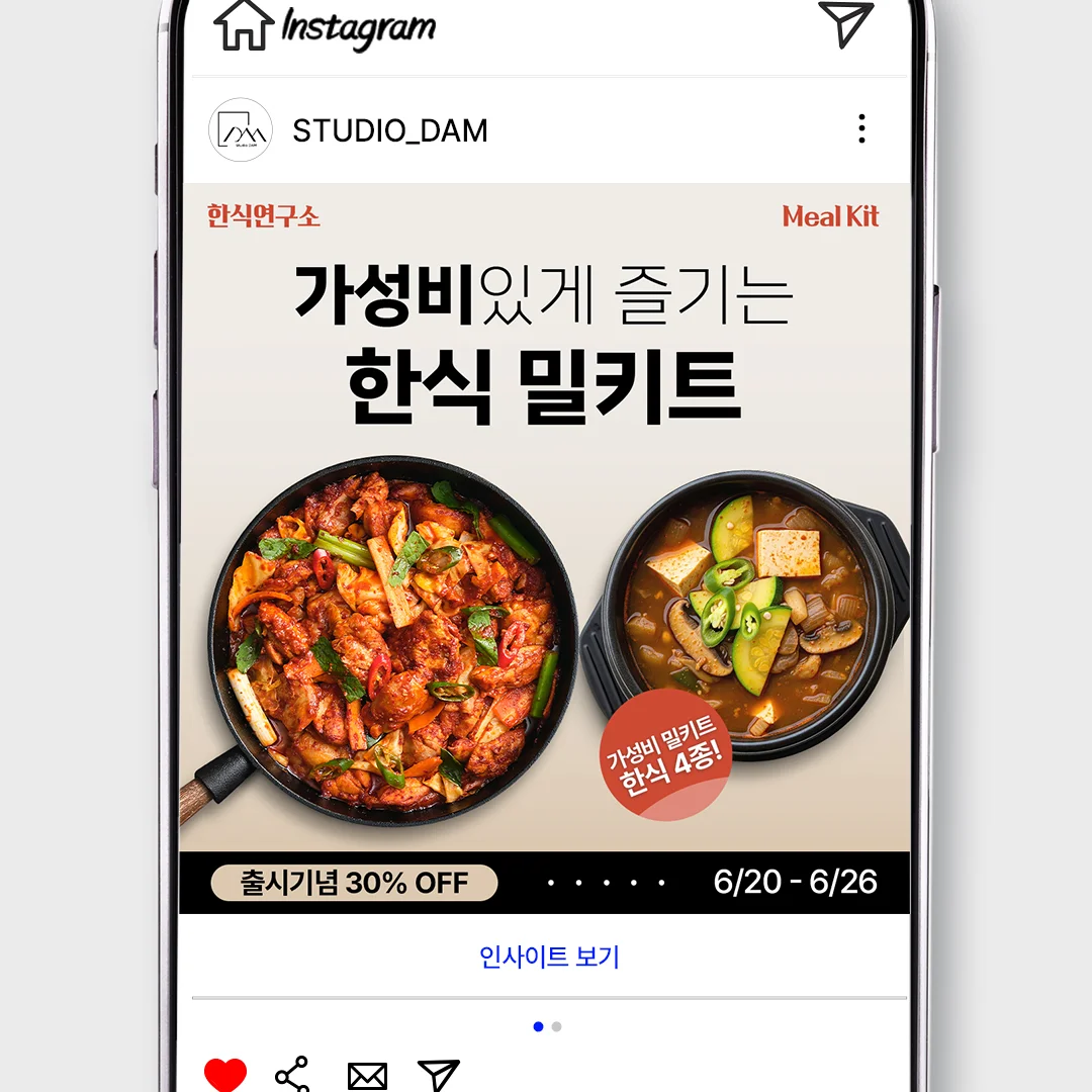 디자인 포트폴리오