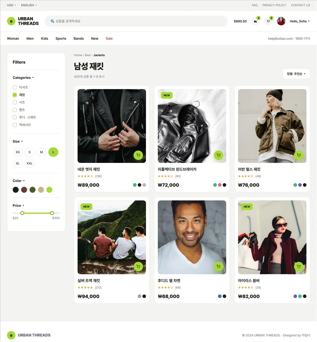 디자인 포트폴리오