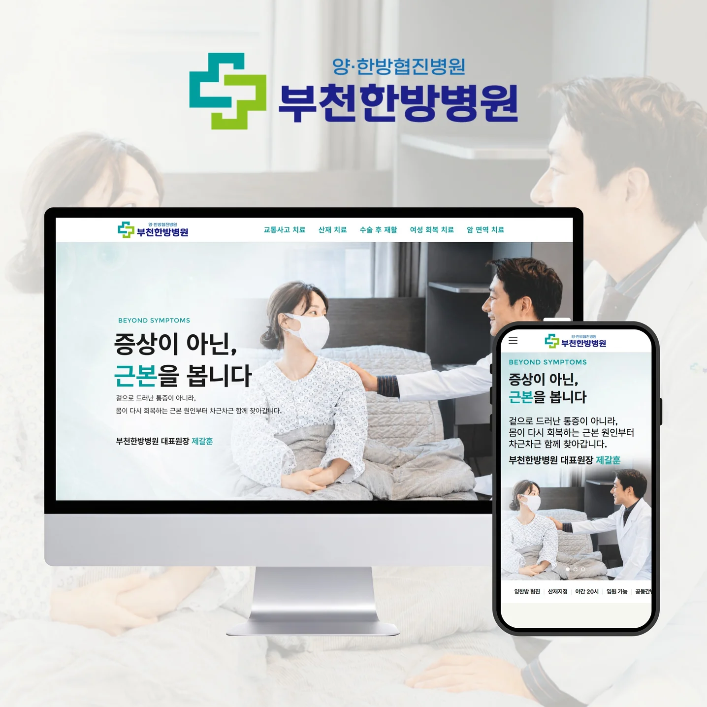 포트폴리오 메인이미지